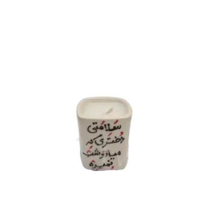 شمع شات طرح دار12