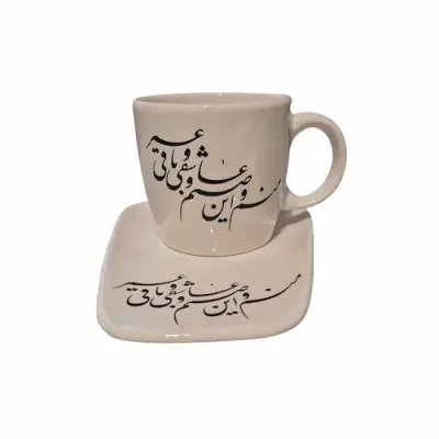 ماگ و زیرماگی طرح منم و این صنم عاشقی و باقی عمر12