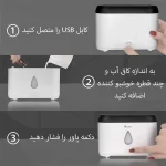 دستگاه بخور طرح آتش2