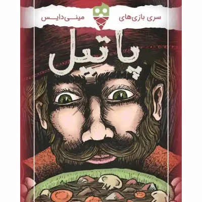بازی فکری مدل پاتیل STE1W